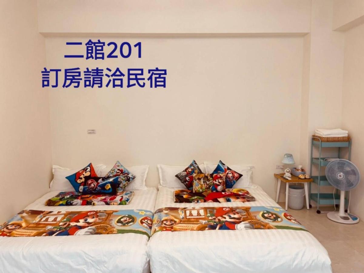 芹菜芋頭親子民宿 T'ai-tung エクステリア 写真