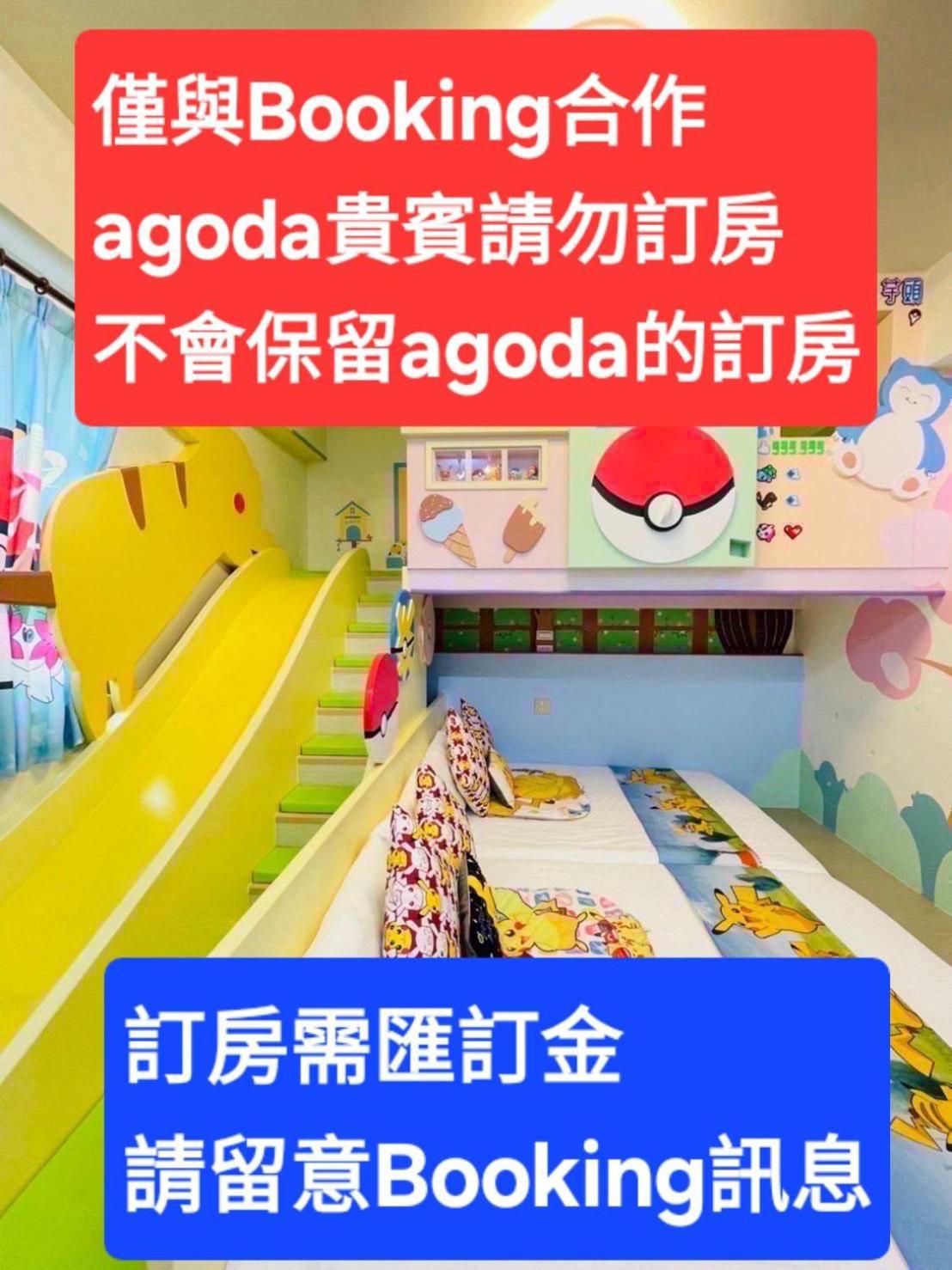 芹菜芋頭親子民宿 T'ai-tung エクステリア 写真